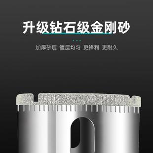 玻璃开孔器鱼缸专用全瓷瓷砖打孔钻头神器手电钻干打陶瓷大理石