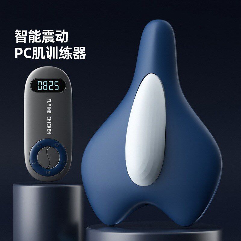 pc肌训练器凯格尔按摩器坐着提肛男女锻炼盆底肌括约肌内收运动