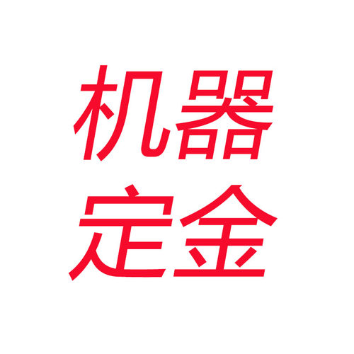 木工裁板锯自动圆木推台锯精密原木开板锯木工开料机上下圆盘锯