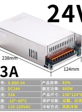 明伟SP-500W-24V20A 36V48V720W800W大功率开关电源S-600W-12V50A