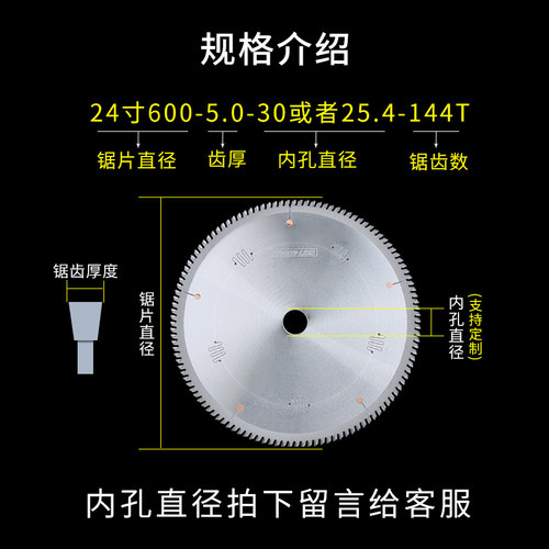 德国进口切铝合金锯片255/305/355/405/455铝挤型材料专用圆锯片1