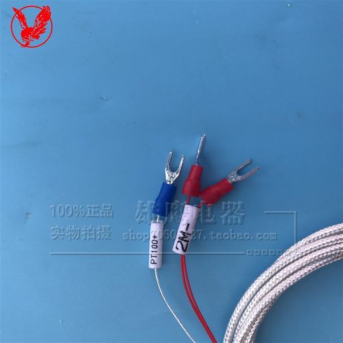 pt100铂热电阻 WZP-0v35 温度传感器 平面贴片式热电偶 温度探头