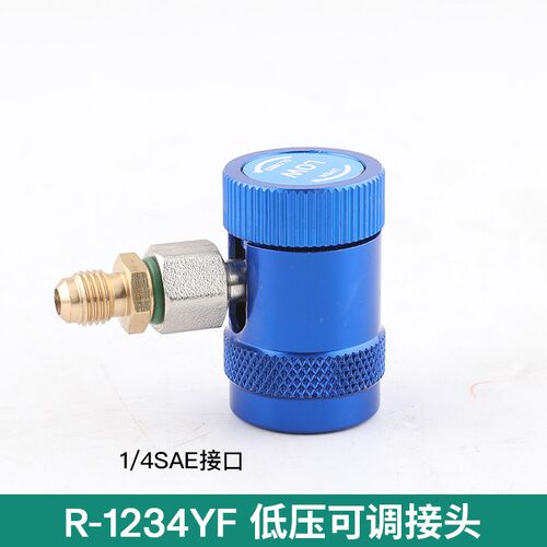 ZK-770汽车空调加氟接头加雪种r134a转接头快速接头汽车加氟工具