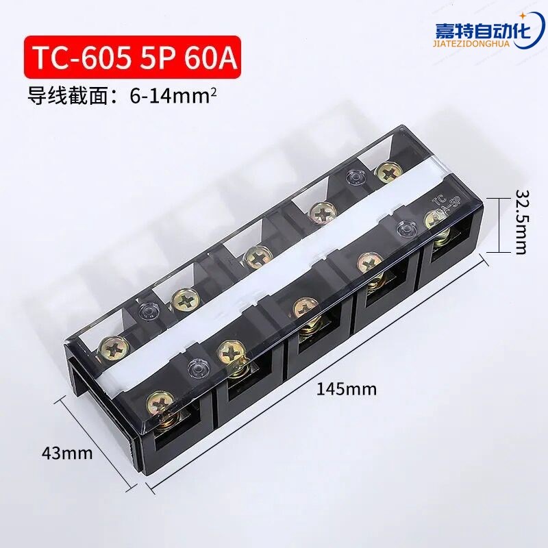TC接线端子排60 100 150 200 300 400A大电流2 3 4 5 P位接线柱铜