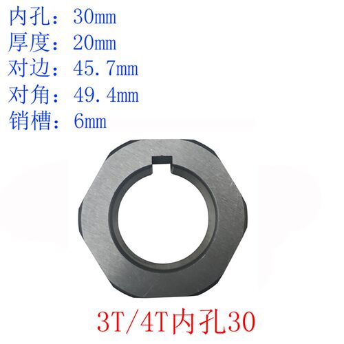 JB04台式1T电动小冲床离合器六角凸轮配件2吨双柱压力机4顿分大全