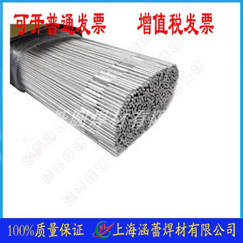 铝焊丝ER4043铝硅ER5356铝镁ER1100纯铝ER5183氩弧焊丝铝合金焊条