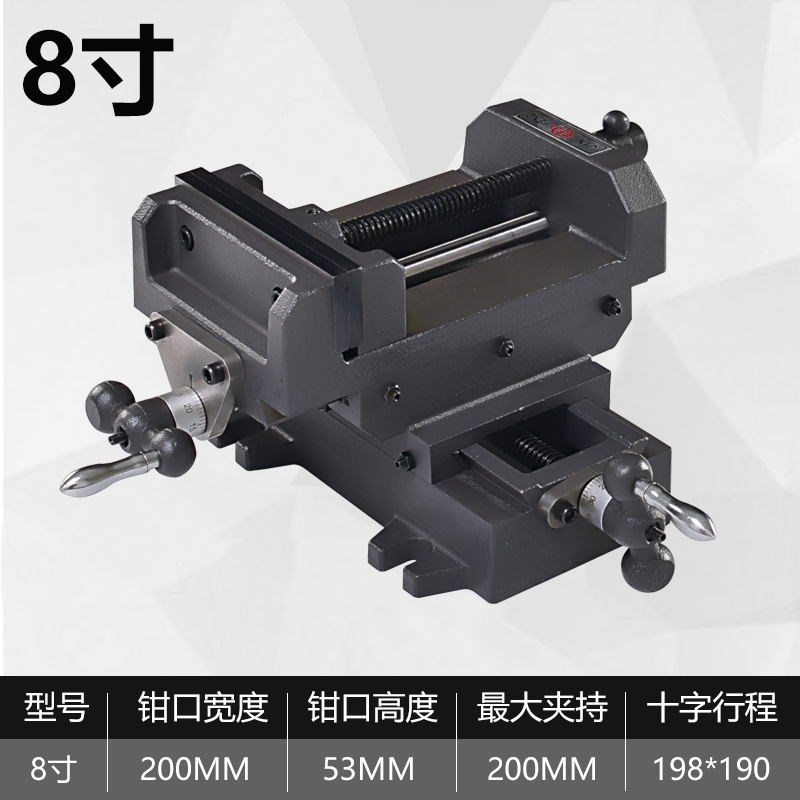 金丰精密十字平口钳重型台钳双向移动台虎钳工作台台钻铣床钳