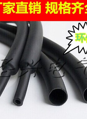 黑色热缩管3mm/1/1.5/r2/2.5/3.5/4/6/8/10~50mm 阻燃绝缘套管