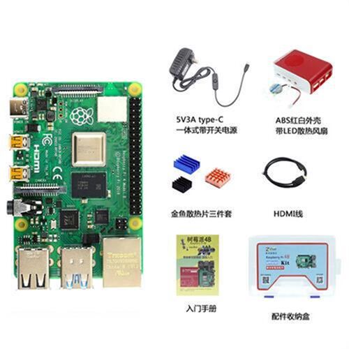 树莓派4代B型 RaspberryPi4 4B 8GB 开发板编程AI入门套件 Python