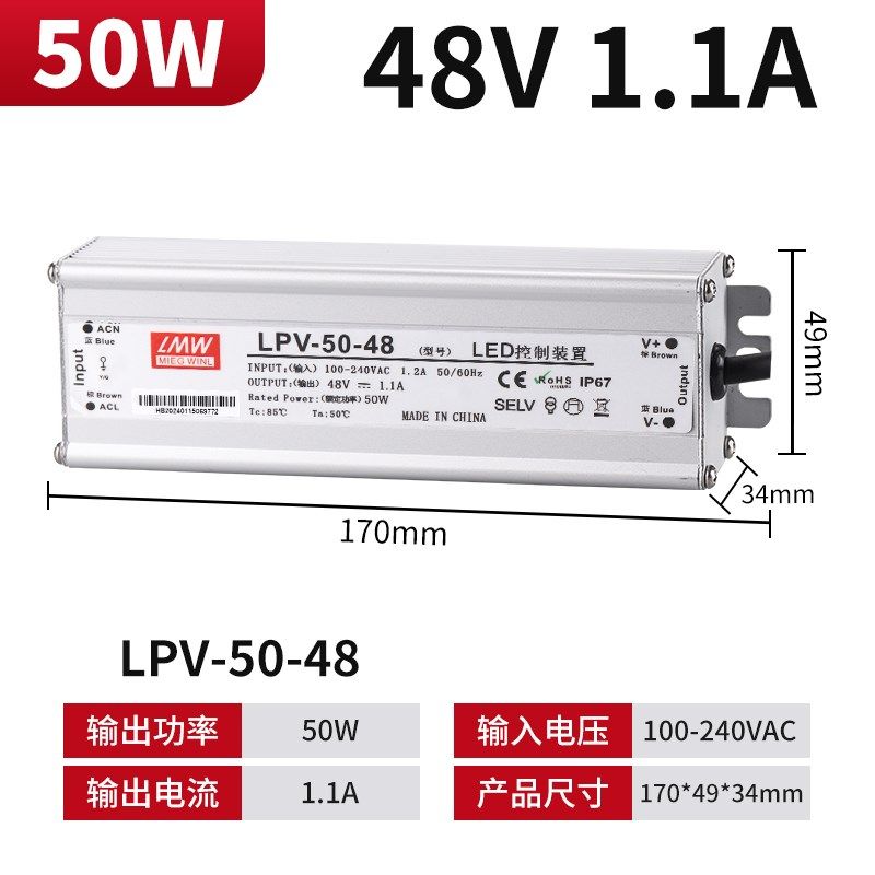 明伟防水开关电源220V转直流24V/36V/48V 60W80W400W600W户外IP67,搬运/仓储/物流设备,机械式停车设备（立体停车库）,淘宝优惠券,粉丝福利购,淘宝优惠卷