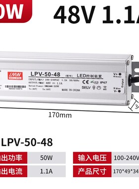 明伟防水开关电源220V转直流24V/36V/48V 60W80W400W600W户外IP67