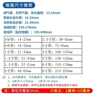 新款不锈钢抱箍大规格喉箍固定水管夹活动圈扣子扣件卡扣卡箍管