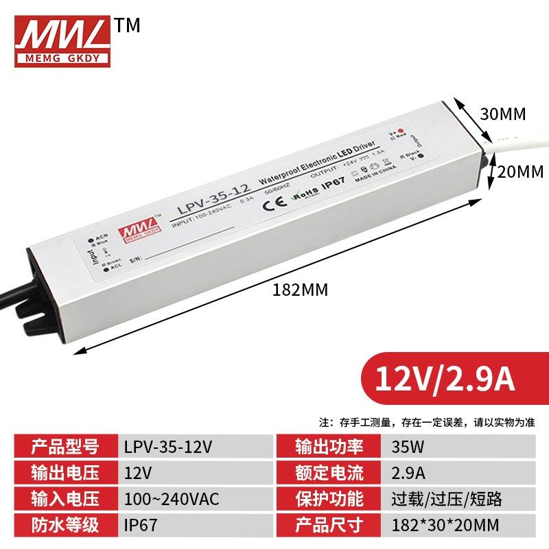 明纬大功率防水雾化器开关电源220转12V24V36V45V48V直流350W500W,搬运/仓储/物流设备,机械式停车设备（立体停车库）,淘宝优惠券,粉丝福利购,淘宝优惠卷