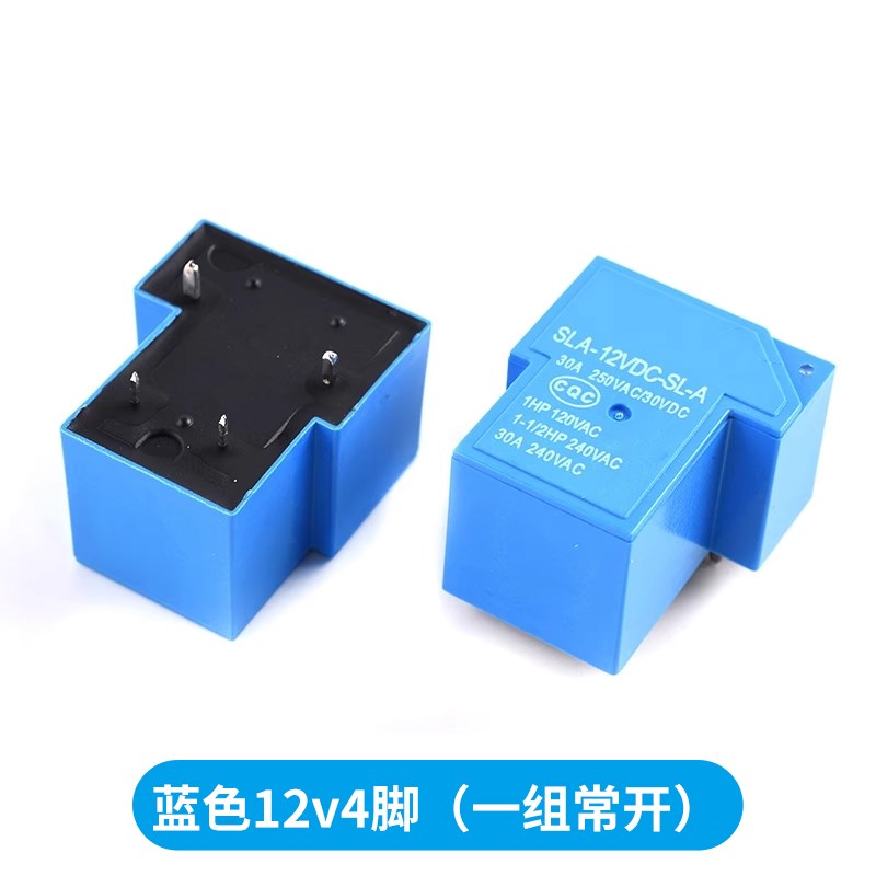 松乐继电器SLA-05V 5V 12V 24VDC-SL-A-C 4脚6脚T90 30A250V