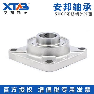 不锈钢外球面方形带座轴承SUCF204 205 206 207 UCF208 209 21012