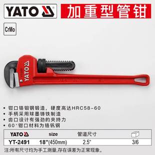 速发加重型管钳大号铬钼钢工业级水管钳子板手管丝钳牙钳管子钳*