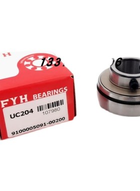 小林精工FYH进口外球面轴承座 圆形轴承座 UCC313 UC313 C313