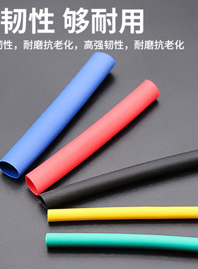 850pcs盒装环保热缩套管 2:1热缩管套装 盒装U彩色热缩管组合