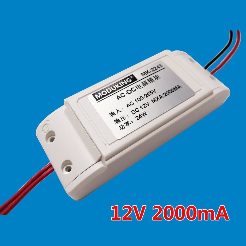 AC-DC隔离开关电源220V转24V/12v/5V交流转直流降压电源转换器,搬运/仓储/物流设备,机械式停车设备（立体停车库）,淘宝优惠券,粉丝福利购,淘宝优惠卷