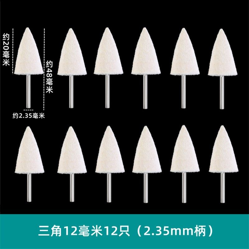 羊毛磨头抛光轮金属蜜蜡文玩玉石翡翠镜面抛光工具打磨神器2.35柄,搬运/仓储/物流设备,机械式停车设备（立体停车库）,淘宝优惠券,粉丝福利购,淘宝优惠卷
