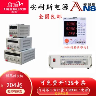 0-100V3A可编程直流稳压电源200V1A300V2A500V5A程控可调直流电源