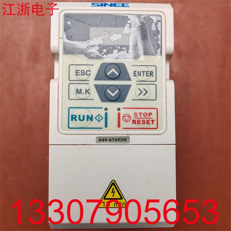 正弦变频器A90-4T4R2B多功能矢量型1.5KW 380V 原装拆机 功能完好