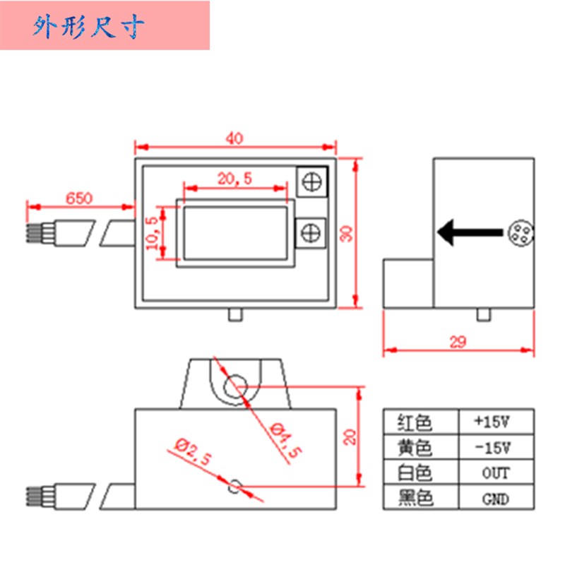 逆变电焊机霍尔电流传感器KR4V600A500A400A100A等离子切割机配件