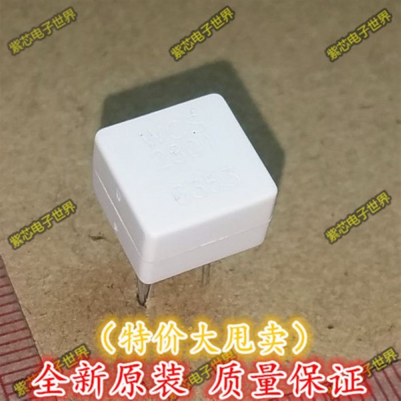 全新原装 WCS2801 电流传感器(侦测0A-1A小电流)正品