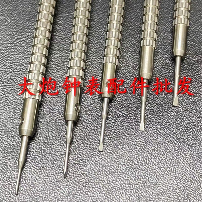 修表工具 优质好钢口防滑手柄 一字螺丝刀/十字起子多尺寸螺丝批,搬运/仓储/物流设备,机械式停车设备（立体停车库）,淘宝优惠券,粉丝福利购,淘宝优惠卷