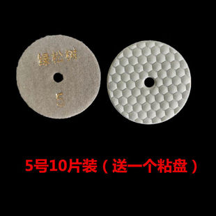 大理石干磨片白底角磨机云石片磨片石抛光片磨光片U打磨抛片绿松