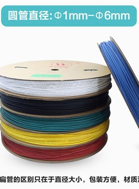 优质无卤环保热缩管 绝缘收缩r套管 1/2/3//4/5/6/8MM 白色5米