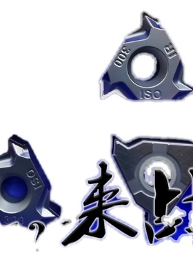 内外螺纹刀片16ERAG60 16IRAG60150 200 250 16ER300ISO 5125牙刀