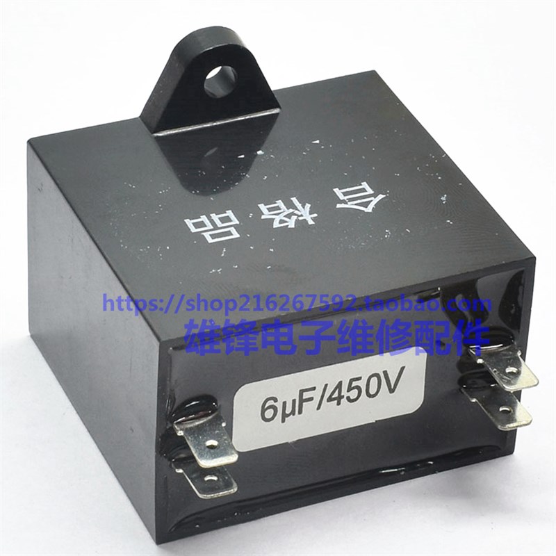 CBB61空调风机电容1.2/1.5/2//3/3.5/4//5/6/7/8/10/12UF启动电容