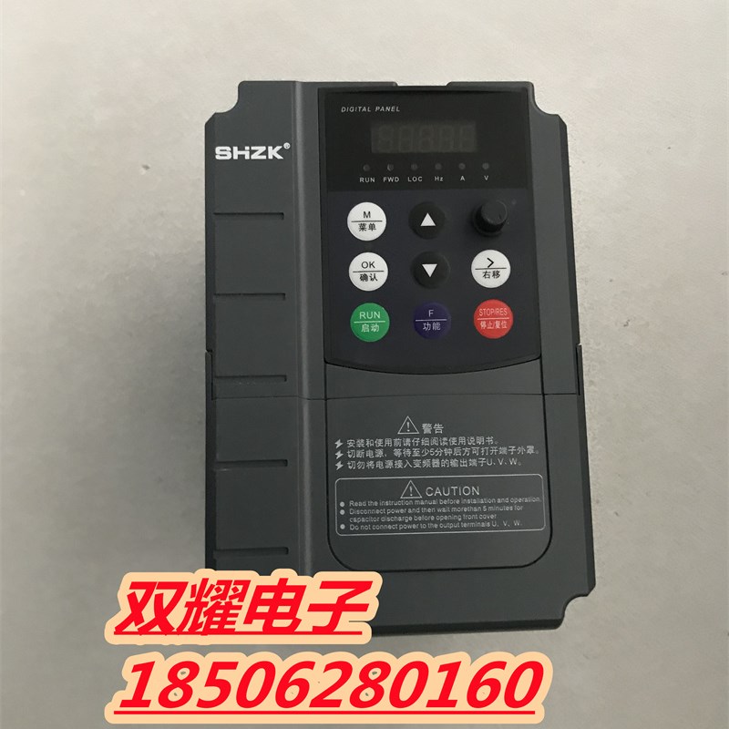 ZK880N-4.0KWG/5.5KWP-3 SHZK高性能矢量变频器4/5.5KW