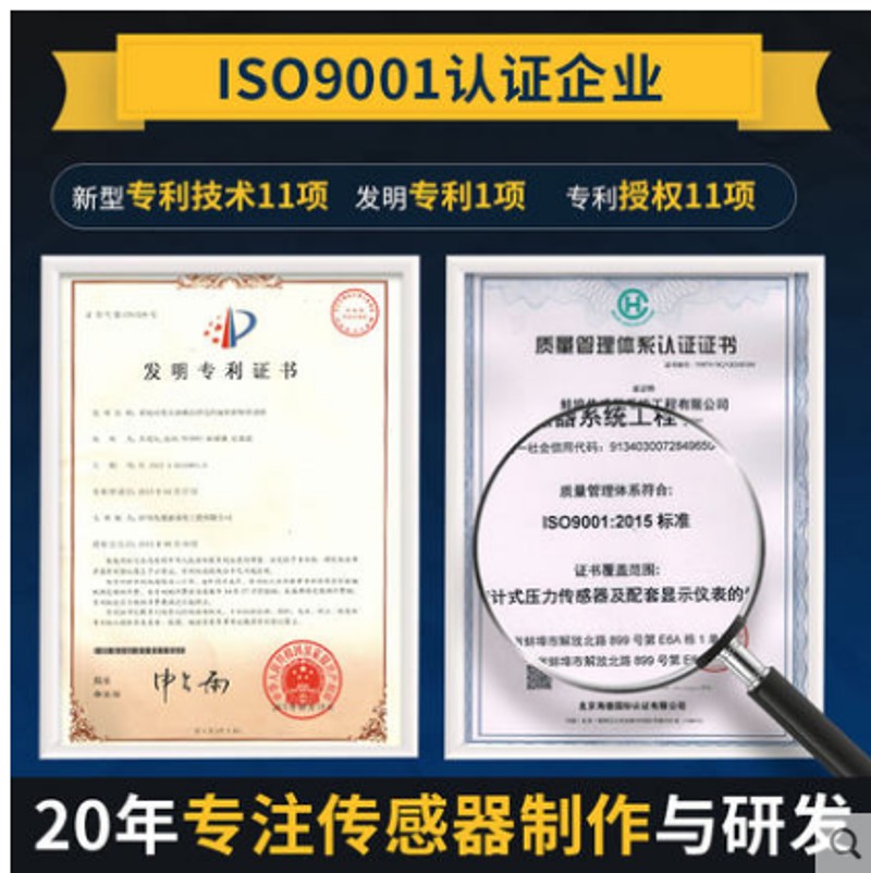 国产HBM型Z6FD1六线制称重传感器波纹管称重电子称精度感应器