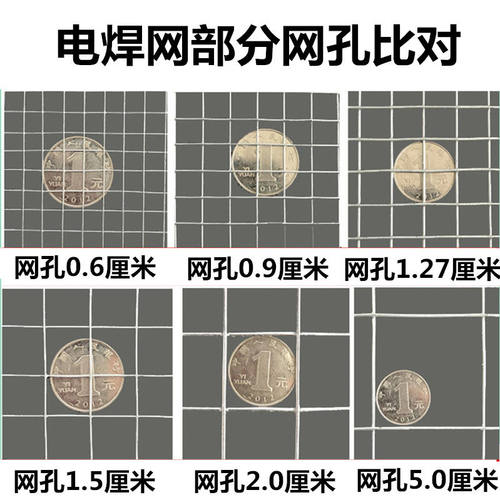 天禾冷镀锌电焊网养殖抹墙水泥防裂铁丝网粉墙批荡专用镀锌铁丝网
