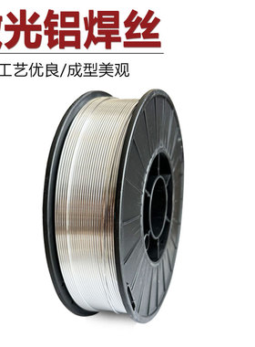 小盘激光铝焊条ER5356铝镁5183ER4043铝硅E4047铝合金气保焊丝1.2