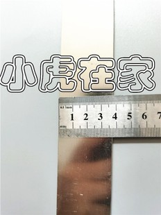 纸箱机械配件全自动半自动粘箱机贴面机裱纸机钢片压纸条