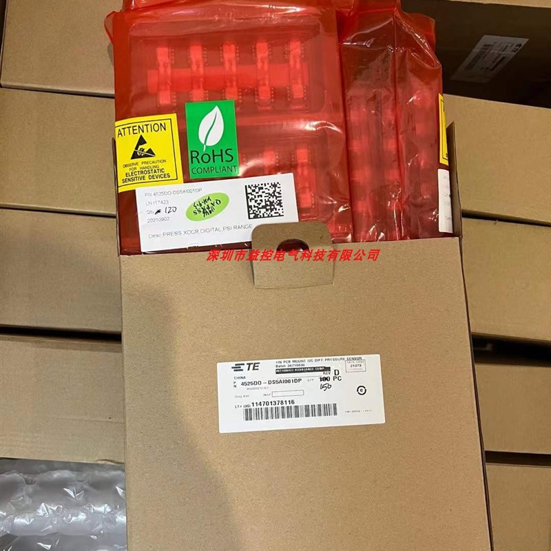 4525DO-DS5AI001DP MS4525DO-001DP压力传感器4525DO 5AI 001D