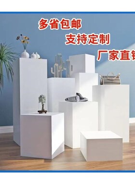 地台展示台橱窗长方形木制烤漆模特白色底M座商业陈列展柜展会展