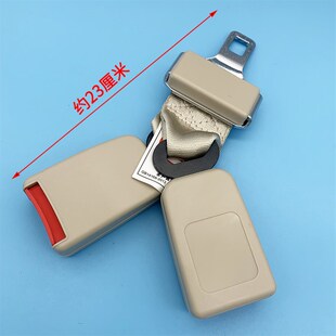 吉利ICON帝豪缤越博越星瑞远景汽车安全带延长器接头底座加长锁扣