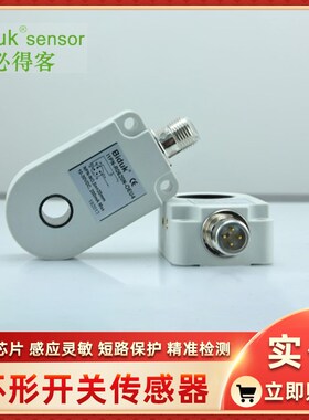 I1PN-R1520N-O3U2 I1PN-R1520N-C3U2 I1PN-R1520P-O3U2环形传感器