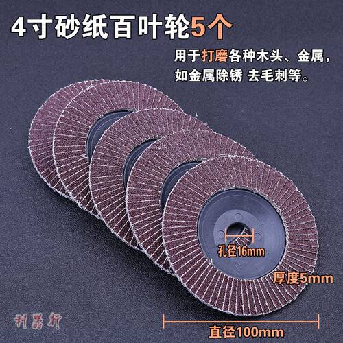 打磨配件锯片连接杆电钻转换器角磨机装切割片砂轮磨片轴钻夹头钻