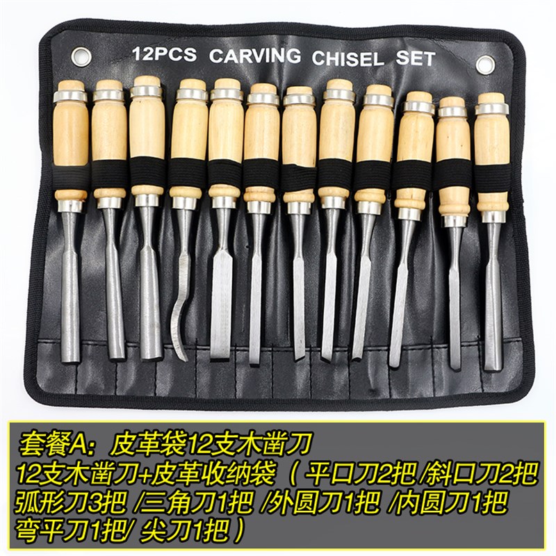 木工工具 家用木艺组合套装 木凿木刨手工锯夹具木工凿子木匠工具