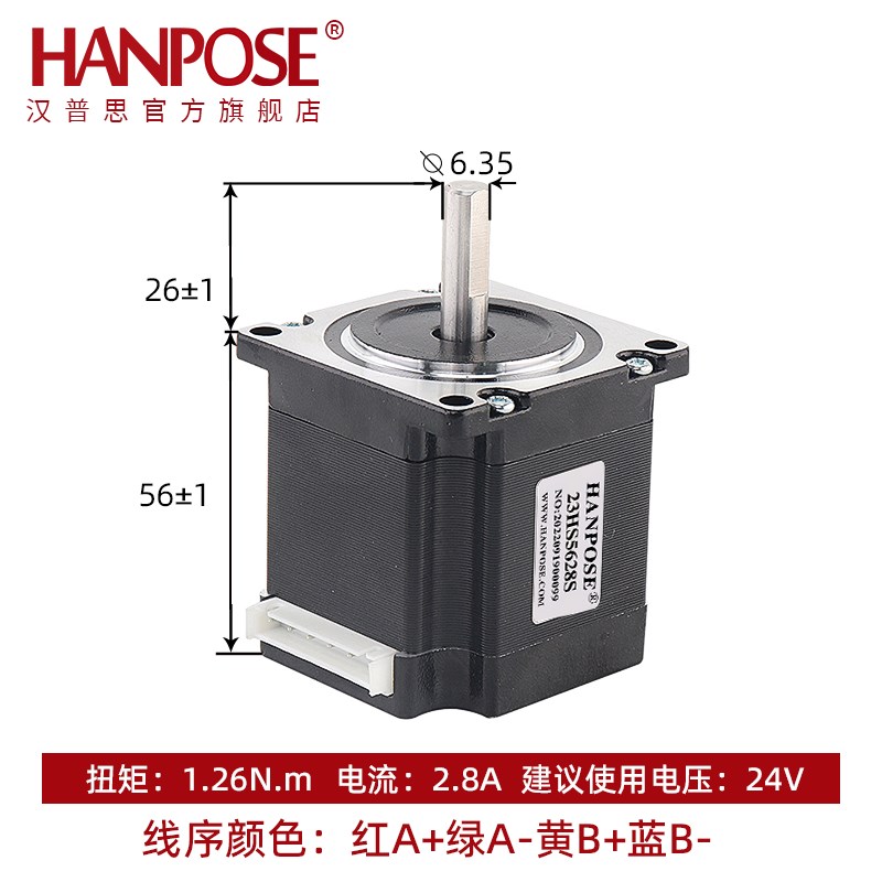 热卖57步进电机 24v NEMA23多种高度可选可调速正反转马达