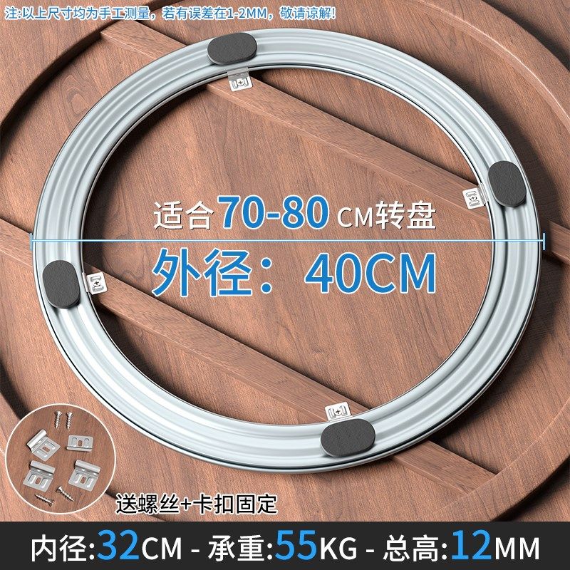 斐扬五金餐桌转盘底座木桌转盘轴承红木圆形桌子转芯家用饭桌轨道,个性定制/设计服务/DIY,明信片定制,淘宝优惠券,粉丝福利购,淘宝优惠卷