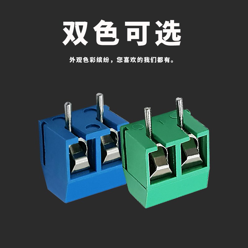 KF301-2P/3P位接线端子PCB端子5.08MM接线柱可拼接 插件