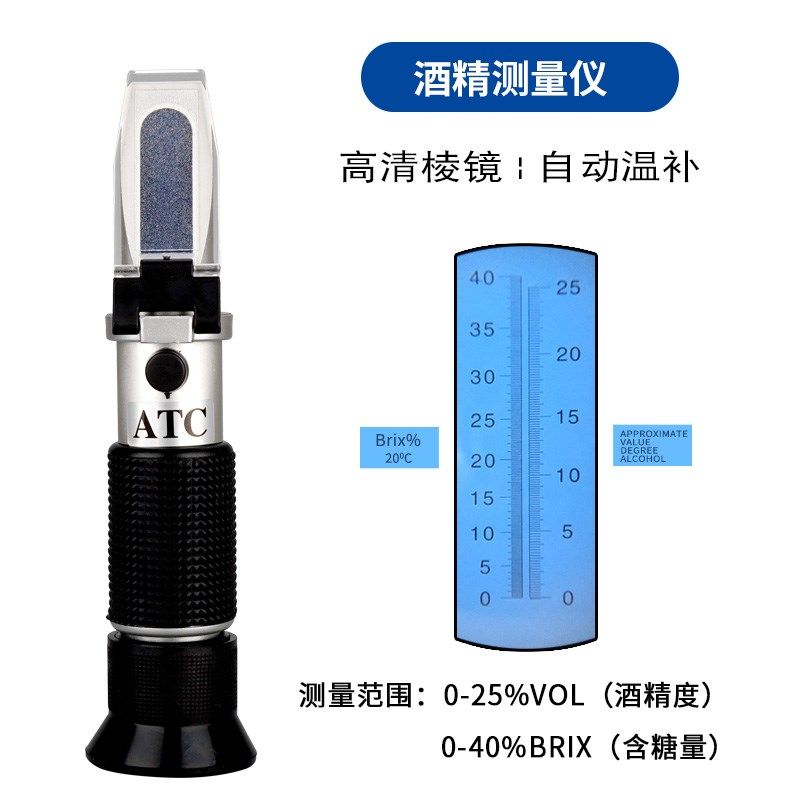 啤酒密度计酒精计糖度计葡萄酒白酒米酒比重计麦芽汁酒精度数测量,工业油品/胶粘/化学/实验室用品,实验室漏斗,淘宝优惠券,粉丝福利购,淘宝优惠卷
