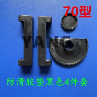 台钳配防滑胶垫垫片虎桌钳台钳钳口配件磁环绕线工具固定器防护垫