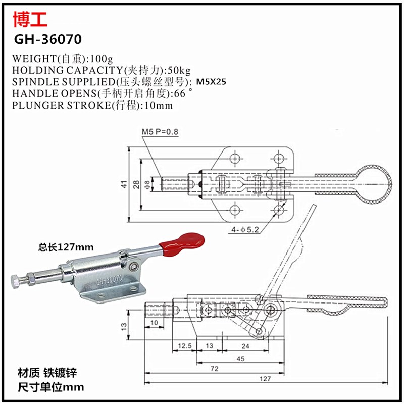 36070快速夹具推拉式固定器锯台配件靠山靠尺推钳36020 302FM